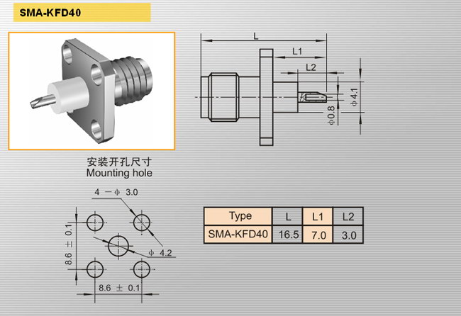 SMA-KFD40